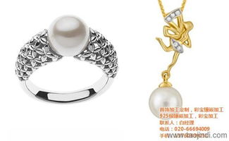 廣州珍珠戒指的魅力與直銷優(yōu)勢(shì)——以玖鉆珠寶為例